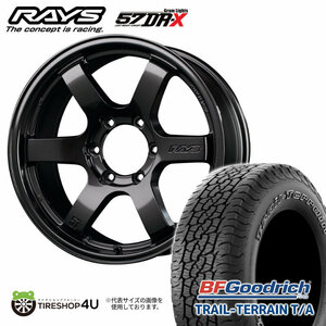 4本セット RAYS レイズ グラムライツ 57DR-X 18x8J 6/139.7+20 AXZ BFグッドリッチ トレイルテレーン 275/65R18 WL プラド カスタム車