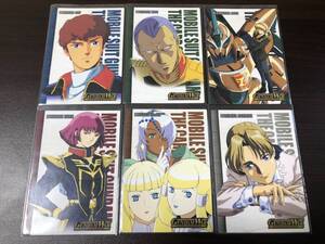 ◆即決◆ 月下の戦塵 アムロ/ハマーン等 シンボルカード SYMBOL 6色コンプリートセット ◆ 状態ランク【A】◆ ガンダムウォー ◆ トレカ ◆