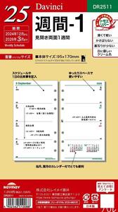 レイメイ藤井 手帳 システム手帳 リフィル 2025年 バイブルサイズ ダヴィンチ 週間1 ウィークリー DR2511 2024年