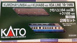 ＫＡＴＯ・クモハユニ６４ ０００【茶】＋クハ６８ ４２０【飯田線】２両セット（10-1446）◎完全未走行◎