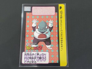 ★ドラゴンボールZ カードダス グルド 189 1990年 当時物 ドラゴンボール カードダス バンダイ 中古★