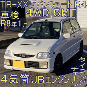 L512S ミラ TR-XX 4気筒 5MT 4WD DOHC ICターボ JBエンジン アバンツァートR4 アバンツァートR avanzato ４WD 四駆 4駆 R4 アバンツァート