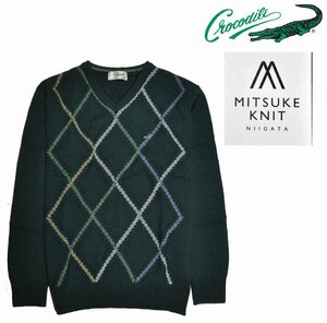 [クロコダイル] セーター 毛混 V首菱形格子柄　長袖 MITSUKE KNIT 新潟　Mサイズ　2緑　1603-18355