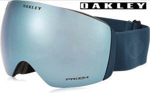 【OAKLEY】オークリー FLIGHT DECK L (XL) フライトデッキ Flight Deck 7050-A2/7050A2 グローバルフィット