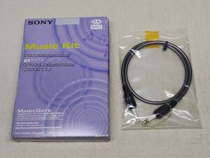 SONY 光デジタルケーブル POC-5B 未使用品