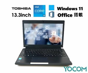 TOSHIBA　東芝dynabook PC PR734シリーズ/ MS Office 2021/ Win 11/13.3型/第4世代Core i5/ HDMI/ メモリ:8GB/ SSD:256GB/