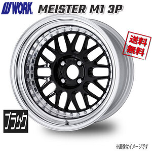 WORK MEISTER M1 3P ブラック 17インチ 4H100 7.5J+25 1本 60 送料無料