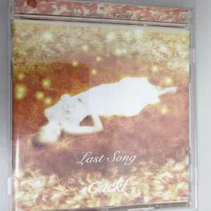 Gackt/Last Song(中古CD)[114]
