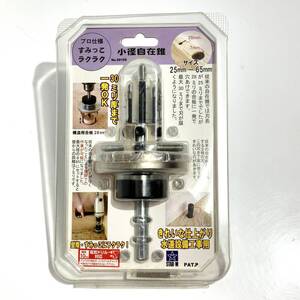 在3(志木)【新品】STAR-M/スターエム 小径自在錐 きり No.5010S 25mm～65mm 管理:B