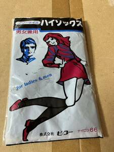 レトロ 年代物 昭和 ハイソックス 靴下 hi socks パンスト タイツ ショートストッキング short stocking ビコー 男女兼用 ブラック 黒