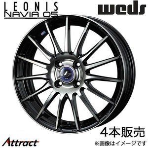 レオニス ナヴィア05 S660 JW5 17インチ アルミホイール 4本 ブラックミラーカット/ブラッククリア 0036263 WEDS LEONIS NAVIA05