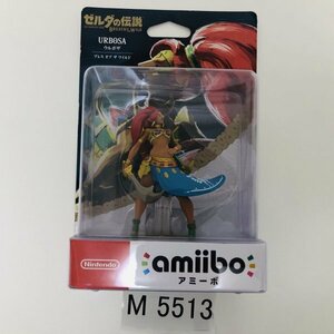 M5513 ●新品 未開封 ※箱にいたみあり 即決●amiibo ウルボザ (アミーボ ゼルダの伝説 ブレスオブザワイルド) ●