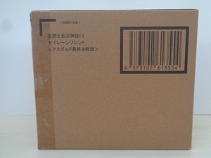 即決　新品未開封　聖闘士聖衣神話EX セイレーンソレント ＜アスガルド最終決戦版＞　海皇ポセイドン　海将軍　複数在庫あり