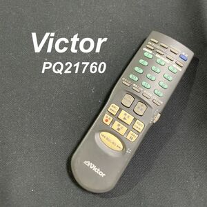 ビクター Victor PQ21760 リモコン VHS テレビ 液晶 赤外線チェック済 清掃 除菌済み 中古 RC2684