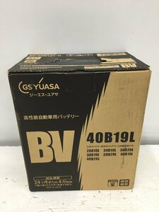 【未使用品】GS YUASA [ ジーエスユアサ ] 国産車バッテリー [ ビーヴイシリーズ ] BV 40B19L　ITYSH5IU2JTW