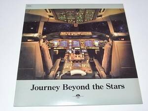 希少 美品 中古 12インチ アナログ レコード 砂原良徳 Journey Beyond the Stars 電気グルーヴ PAN AM パンナム