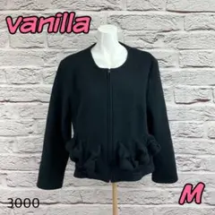 ☆R61802S☆ vanilla ノーカラージャンパー