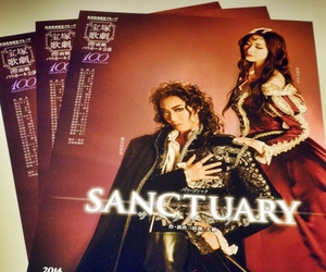 宝塚歌劇団 チラシ 宙組 バウホール公演 SANCTUARY サンクチュアリ 3枚 愛月ひかる 伶美うらら 