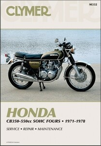 整備書 CB350F CB400F CB500 CB550 CB550F FOUR フォア HONDA ホンダ 整備 修理 リペア リペアー サービス マニュアル ヨンフォア ^在