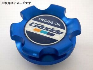 個人宅発送可能 TRUST トラスト GReddy オイルフィラーキャップ B-TYPE BL SUZUKI スズキ ネジ式 M32-P3.5 GOC-B02 (13901502)