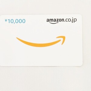 現状品 Amazonギフト券　コード通知　10,000円分　1万円　アマゾンギフトカード 