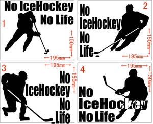  No IceHockey No Life (アイスホッケー) (4種中1点選択) カッティングステッカー 耐水・耐候 車やバイクのワンポイントやキズ隠しに