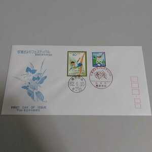 6　初日カバー　First day Cover東京中央郵便局　87夏だよりフェスティバル　昭和62年