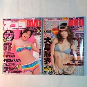 スコラ　2009年 No.531,533 2冊セット　外岡えりか　次原かな　森田涼花　谷桃子　大島麻衣　夏目理緒　岡田真由香　松下美保　他