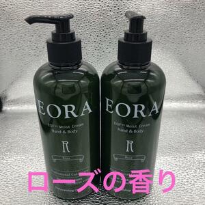 EORA ハンド&ボディクリーム ローズ 370g 2本