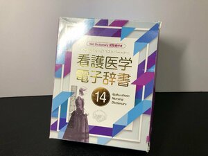 中古品　カシオ　医学書院　看護医学電子辞書14　IS-N14000