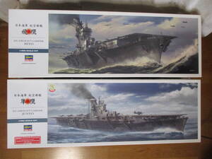 807.　放出品　　ハセガワ　　1/350　　姉妹艦　　空母「隼鷹　飛鷹」　未組立　　良品　　隼鷹は初回限定版、、飛鷹は特別仕様版　　