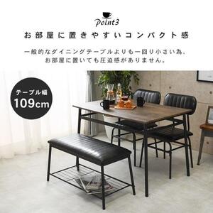 「送料込み」ダイニングテーブルセット 4人用 おしゃれ ベンチ ダイニングテーブル チェア 北欧 リビングテーブル 4点セット 幅109cm