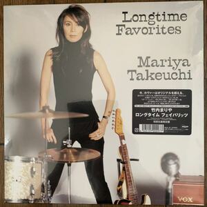 新品未開封 竹内まりやMariya Takeuchi ロングタイム フェイバリッツ Longtime Favorites LP和モノ シティポップ アナログレコード盤