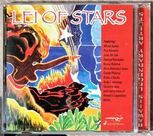 ★極稀CD★Lei of Stars Hawaiian Pahinui Keawe Cummings Archer ハワイアン