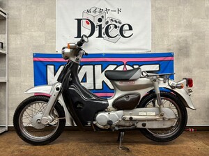 ★ボアアップ車！　ホンダ　リトルカブ　実働車　75cc　武川シリンダー　走行テストOK　バッテリー新品　黄色ナンバー　バイク　京都