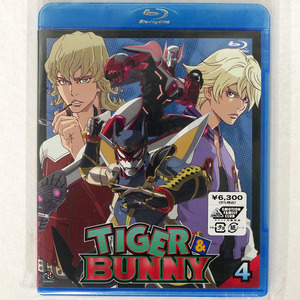 未開封 西田征史/TIGER & BUNNY 4/バンダイビジュアル BCXA-307 BLU-RAY □