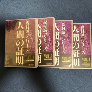 DVD 人間の証明 1978年テレビ版 全13話 東映ビデオ正規版