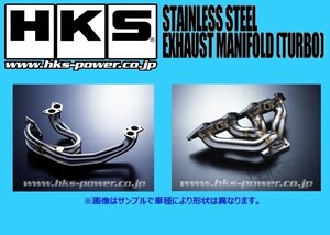 送り先限定 HKS ステンレスエキゾーストマニホールド インプレッサ/インプレッサWRX-STi GC8/GDB A/B型 ～H14/10 1419-RF001