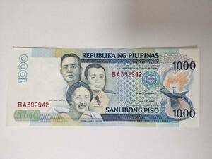 A 1845.フィリピン1枚1999年版紙幣 World Money