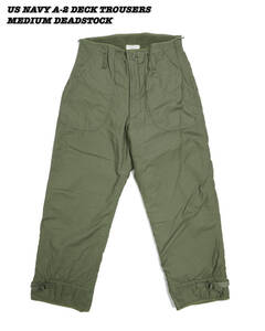 US NAVY A-2 DECK TROUSERS 1978s Deadstock MEDIUM MIL24081 Vintage アメリカ海軍 デッキパンツ 1970年代 デッドストック ヴィンテージ