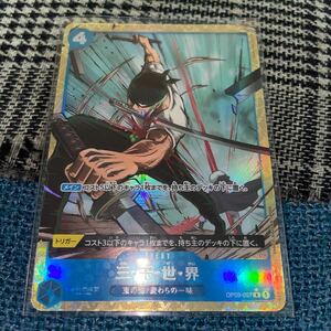 ワンピース one piece THE best カードゲーム　OP03-057 三千世界　レア　パラレル　BANDAI 新品未使用 カード　スリーブ