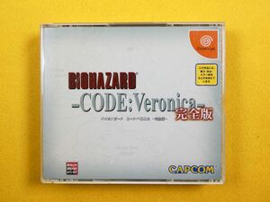 (KPL-11) SEGA セガ Dreamcast ドリームキャスト ソフト 「 バイオハザード コード:ベロニカ 完全版 」 ※動作未確認＠送料430円(10)