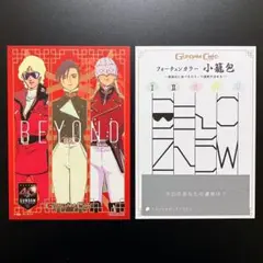 ガンダムカフェ BEYONDフェア メニューペーパー Ζガンダム ガンダムW