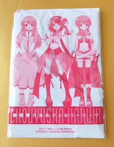 ★急募！★【新品未開封】超勇者ハルヒ３人娘ストラップ 涼宮ハルヒの憂鬱 涼宮ハルヒの戸惑 少年エース2008年３月号特別付録