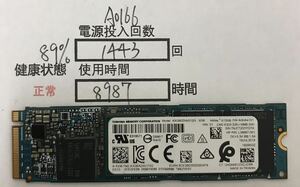 A0166/中古品/SSD/NVME/2280/TOSHIBA/512GB/動作確認済み/返品返金対応/納品書発行可(商品説明文ご確認下さい)