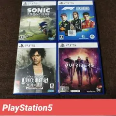 [PS5]人気ソフト 4本セット