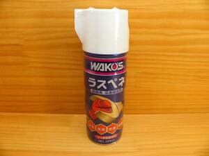 ワコーズ 和光ケミカル ラスペネC 業務用 WAKO’S ネジ緩め サビ取り 錆止め 潤滑 強力浸透性