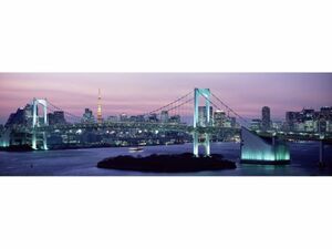 レインボーブリッジ 夕暮れ 夜景 東京タワー 絵画風 壁紙ポスター 特大パノラマ版 1842×576mm（はがせるシール式 004S1