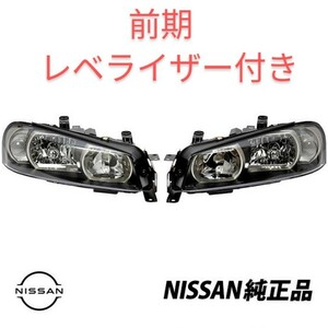 【新品】★日産純正部品★BNR34★スカイラインGT-R★前期★ヘッドライト ASSY 左右セット★R34★レベライザー付き★キセノン、バラスト