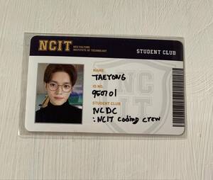 NCIT ID カード　テヨン